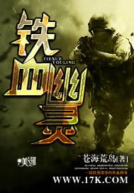 幽灵行动铁血战士任务触发