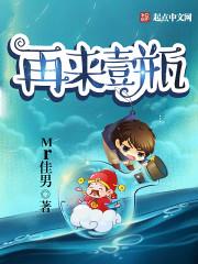 再来一瓶是什么促销方式