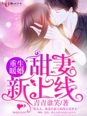 墨少你亲够了么