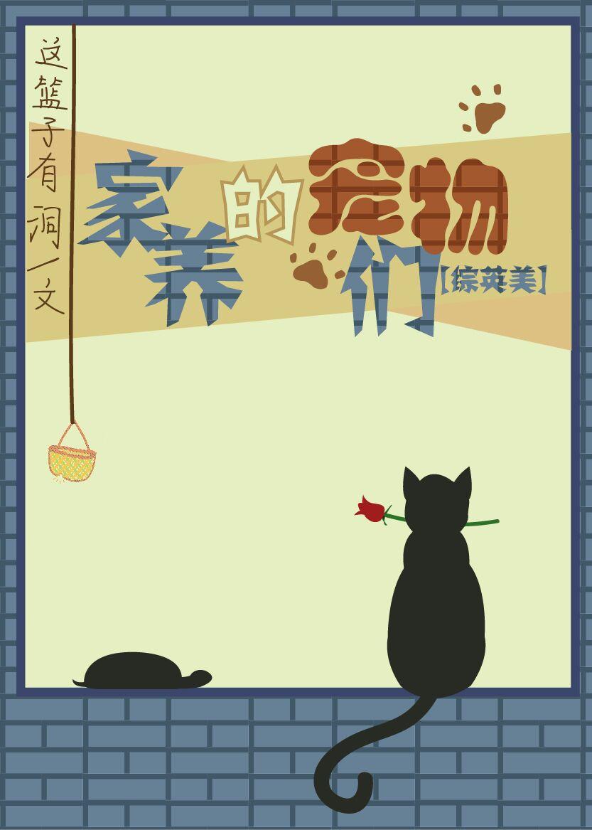 家养宠物图片大全