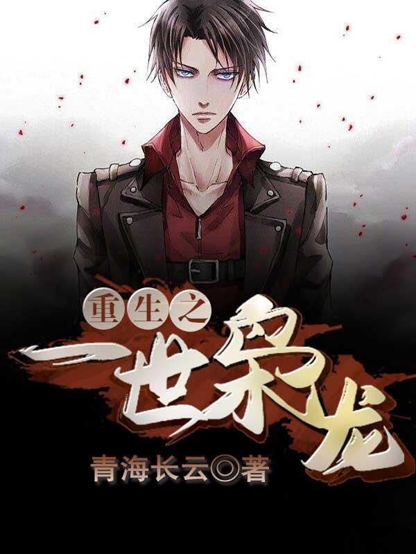 江志浩重生无弹窗