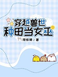 其中有蛇豹子老虎