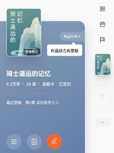 遥远的记忆书籍