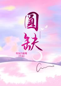 圆缺和倒影都是光的直线传播吗