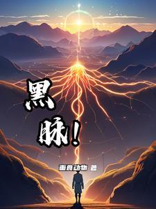 黑脉金斑蝶的大迁徙视频