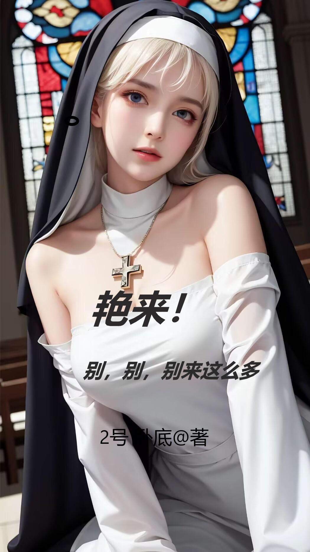 别进来用英语怎么说