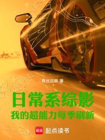 综漫我的日常绝对