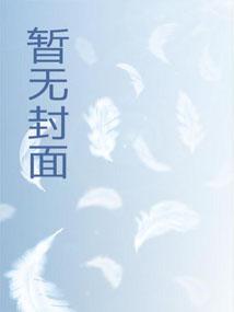 长生:我在巡甲司肝经验