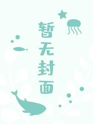 鱼目