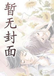 夜潮
