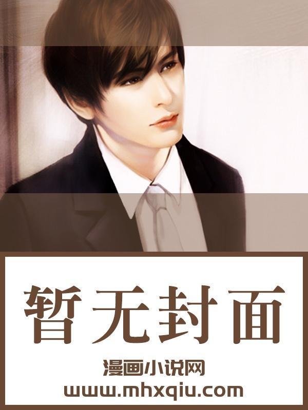 难言之瘾